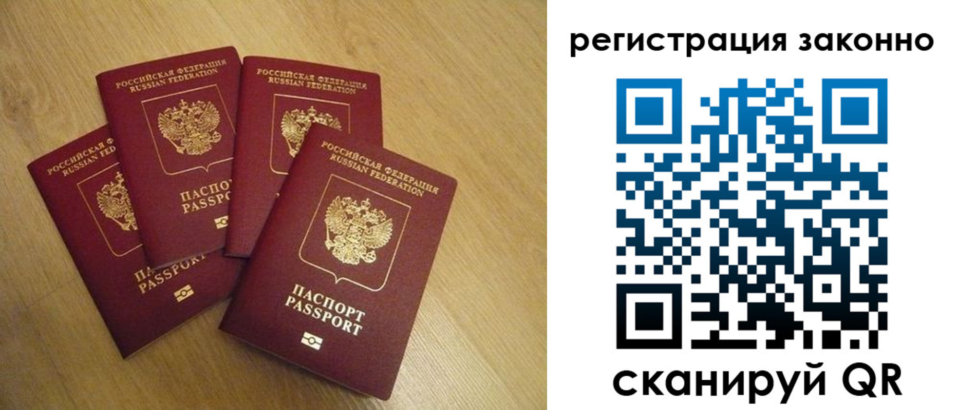 временная регистрация в квартире в Кстово