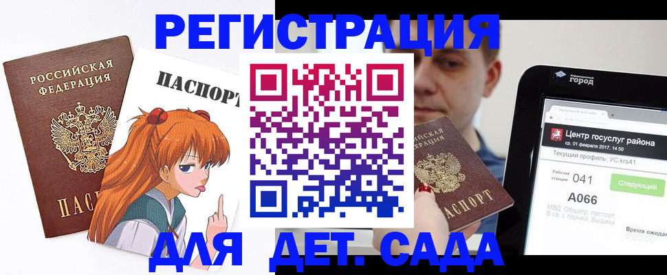 временная регистрация госуслуги в Кстово