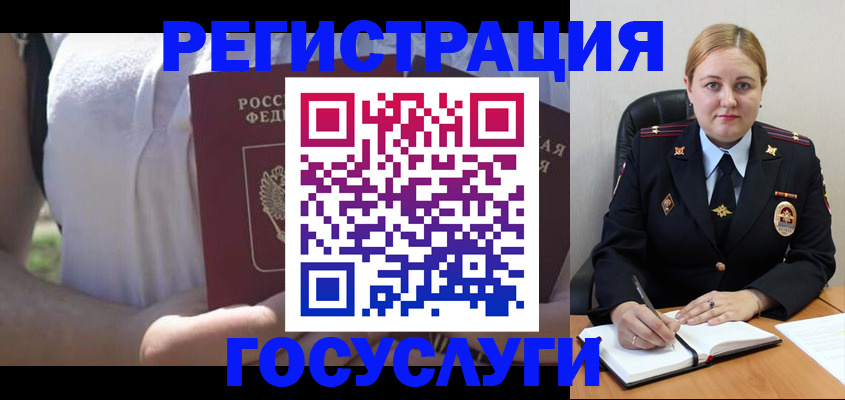 прописка ребенка в Кстово